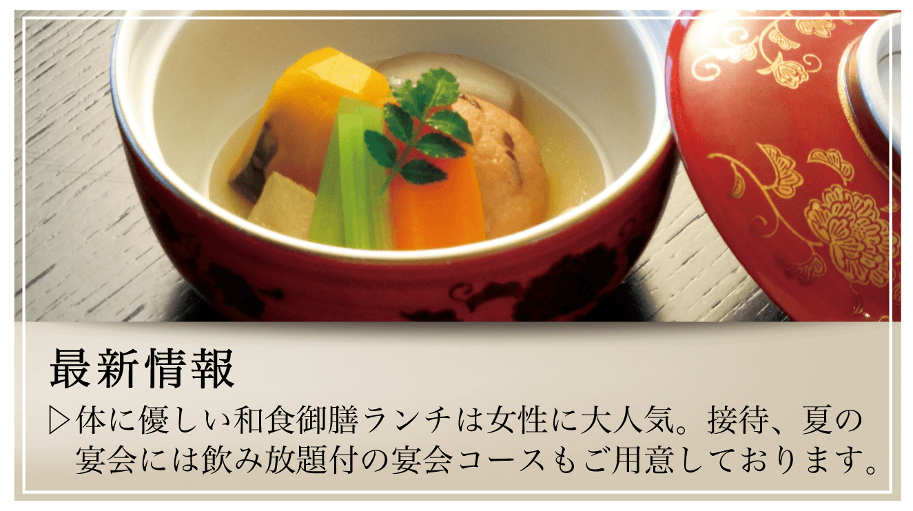 ホームページ特典