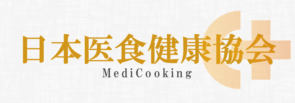 日本医食健康協会